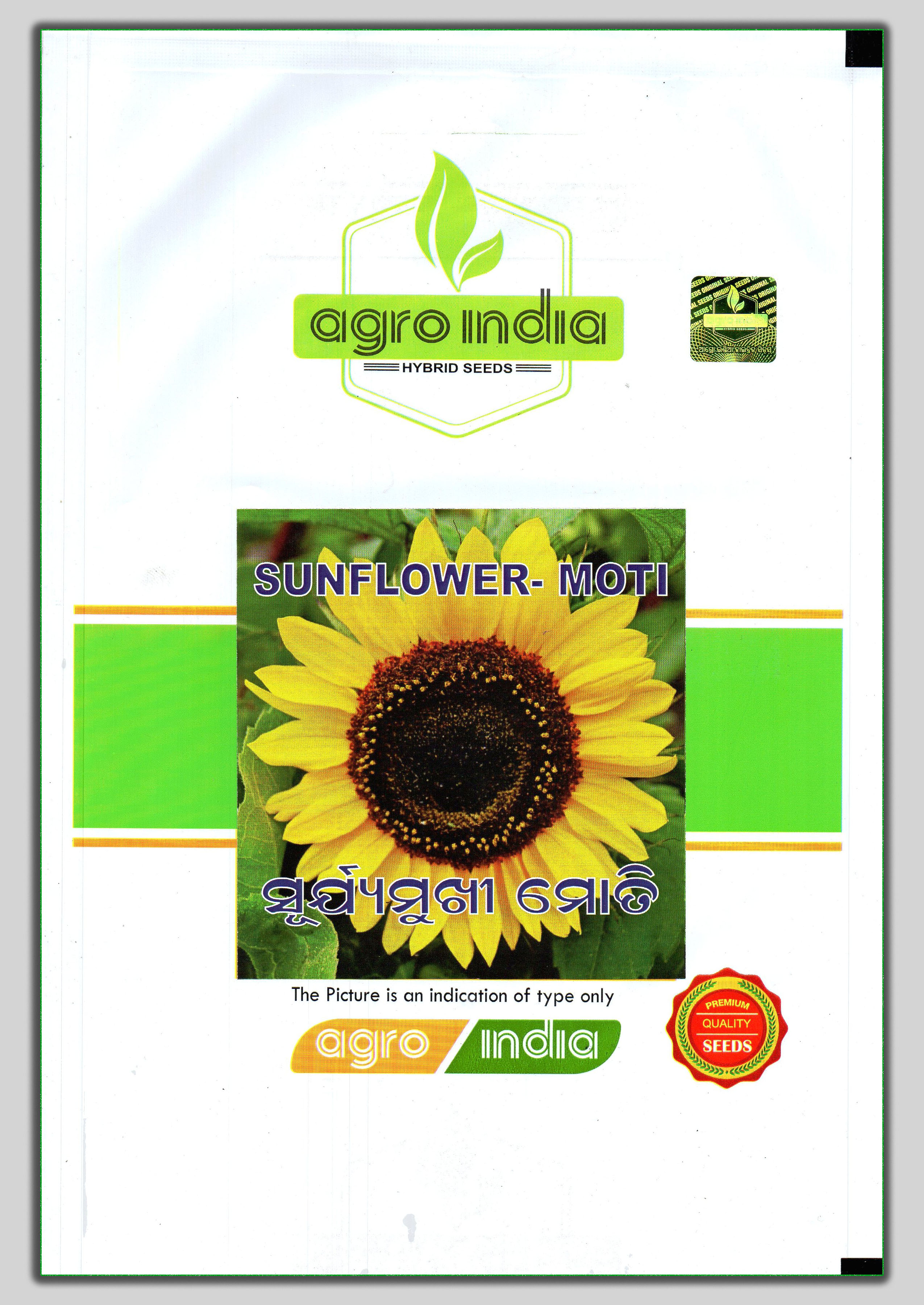 SUNFLOWER MOTI